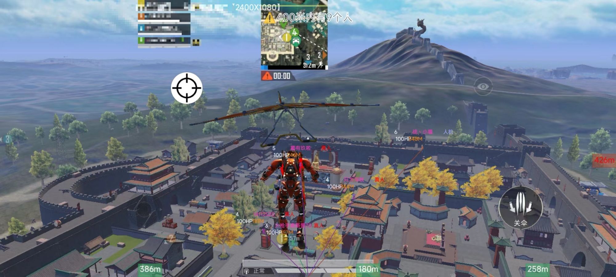 和平精英《保时捷》外挂