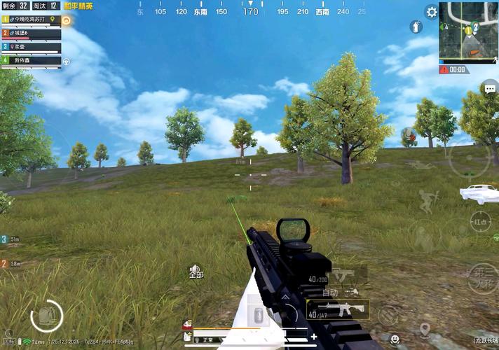 pubg地铁国际服《荔枝》辅助更新人物飞天功能版本