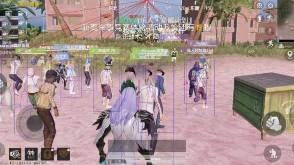 和平精英《战神w》外挂