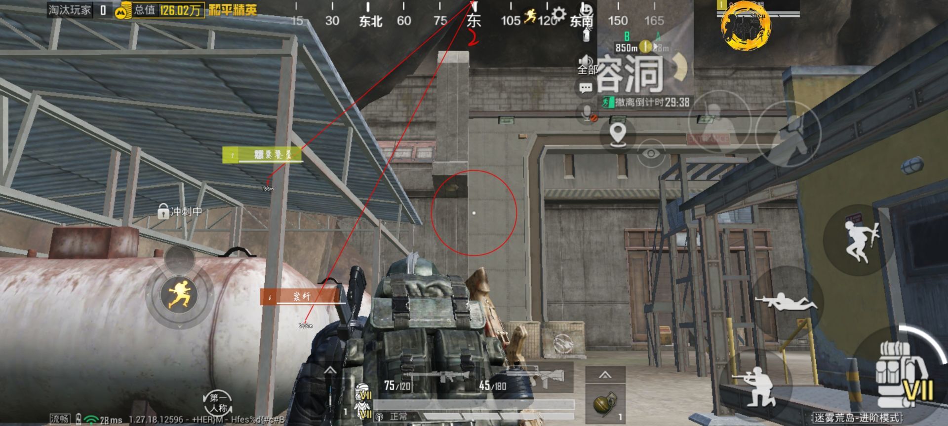 和平精英辅助【火海直装V1.0】超变态功能 人物变大加速跳远 载具加速 人物枪械美化 无后坐力  开火自瞄 超广角视角  聚点防抖 范围追踪