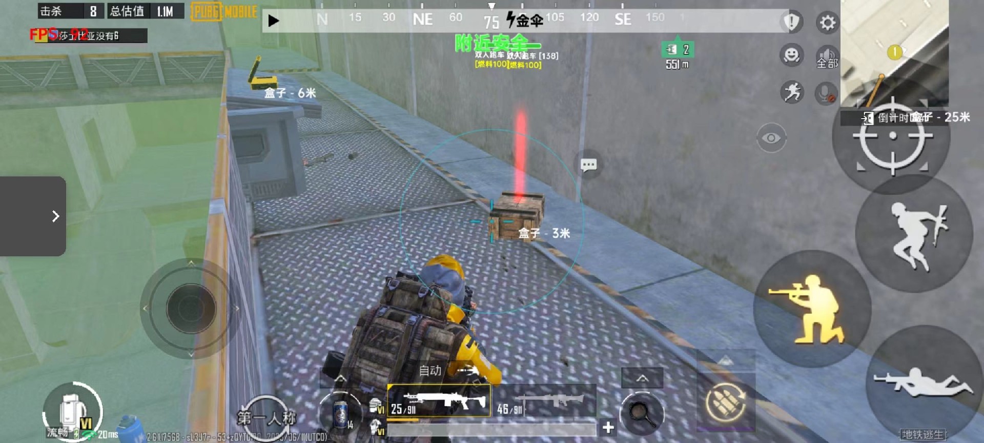 和平精英外挂《狩猎者》直装史诗级更新独家写法稳定连打奔放零售必备产品