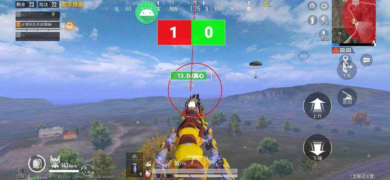 和平精英《紫火》外挂独家稳定大号